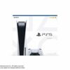 Sony Playstation 5