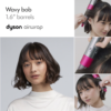 Dyson Airwrap Styler Complete